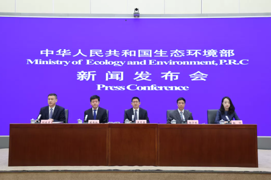生態(tài)環(huán)境部召開9月例行新聞發(fā)布會:開展碳監(jiān)測評估試點、16個城市、11大集團...