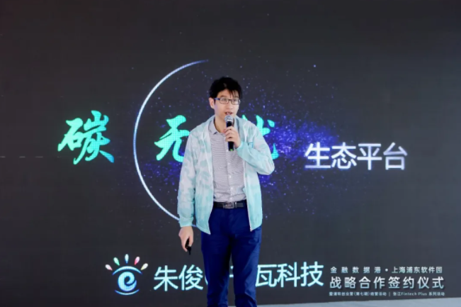 企業(yè)專訪 | 千瓦科技朱俊:比特管理瓦特,數(shù)字中和碳能