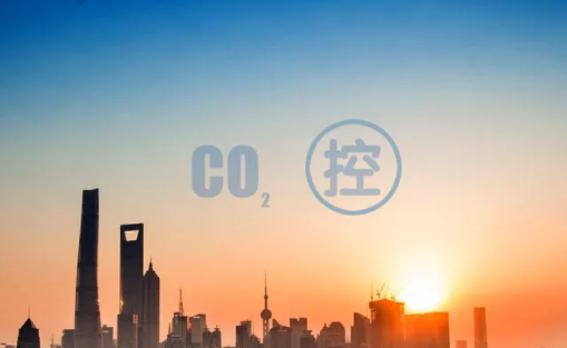 深化碳市場建設 推動碳金融發展