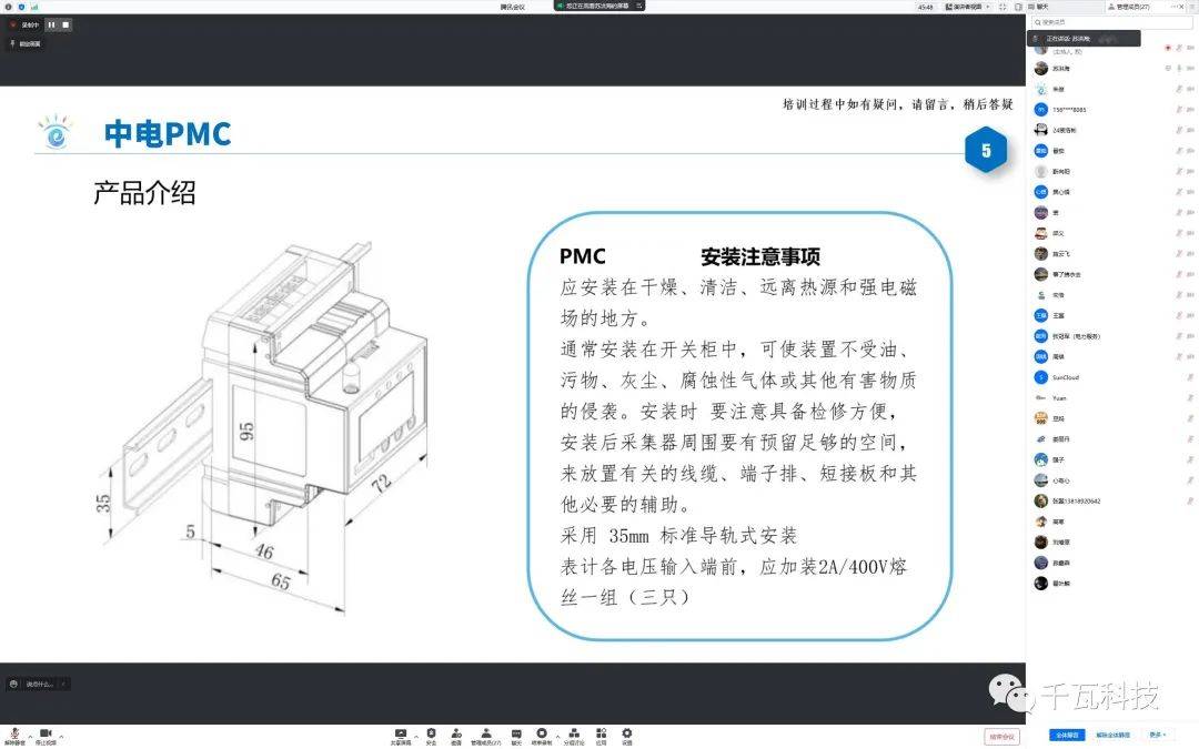《小瓦研談》第三期——現(xiàn)場(chǎng)實(shí)施、RS485通訊布設(shè)