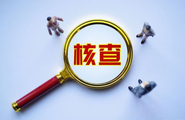 上海市生態環境局關于對本市碳排放交易企業開展2022年度核查工作的通知