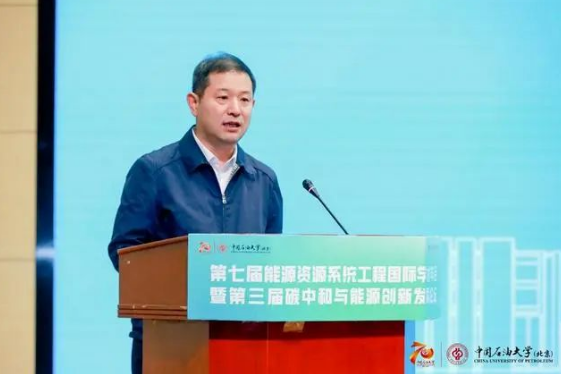 如何“邁向雙碳”?中國(guó)石油大學(xué)(北京)發(fā)布最新智庫(kù)成果