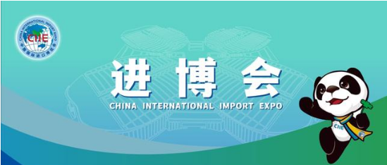 綠電交易800萬千瓦時 第六屆進(jìn)博會首次實(shí)現(xiàn)100%綠電辦展