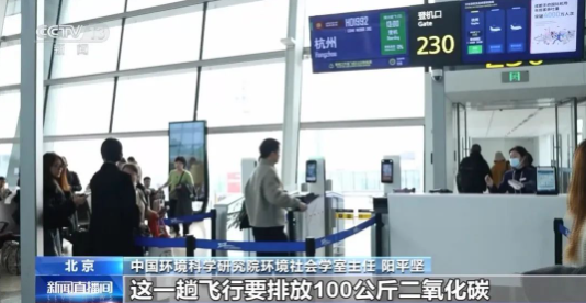 均價(jià)63.5元/噸,第一批CCER花落誰家?